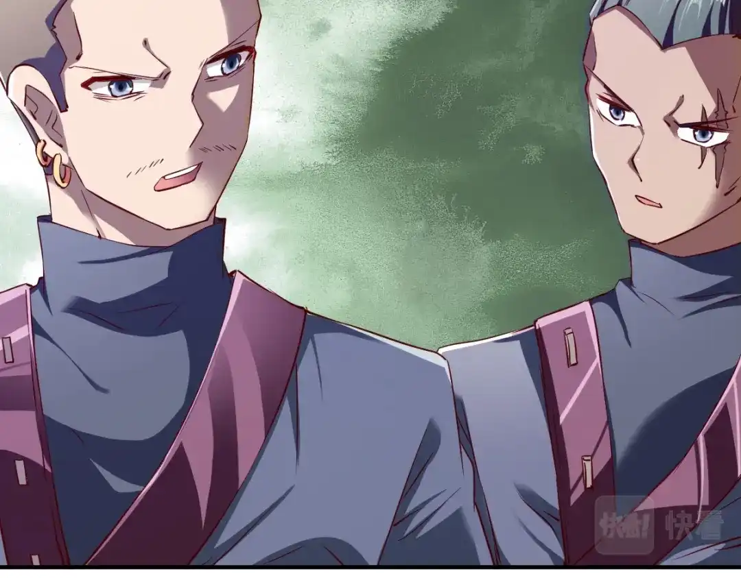 《战鼎》第107话 第87页