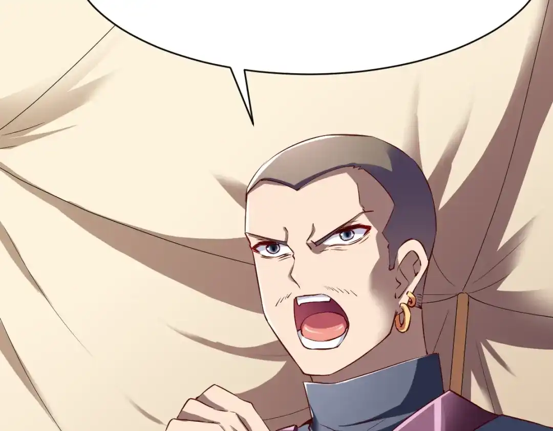《战鼎》第107话 第76页