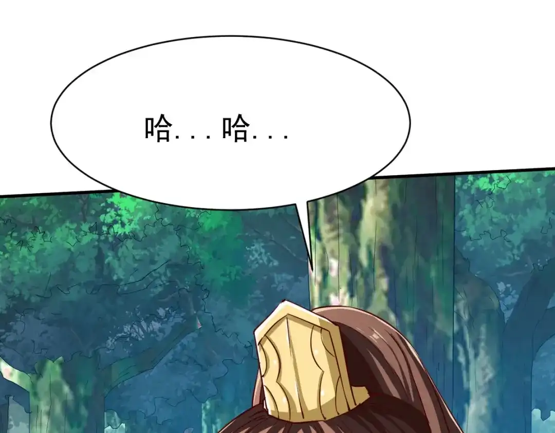 《战鼎》第107话 第54页