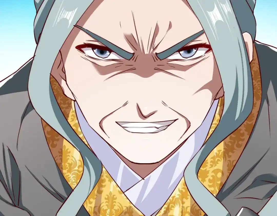 《战鼎》第107话 第45页