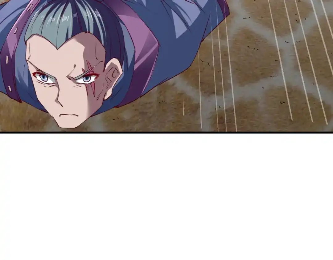《战鼎》第107话 第104页