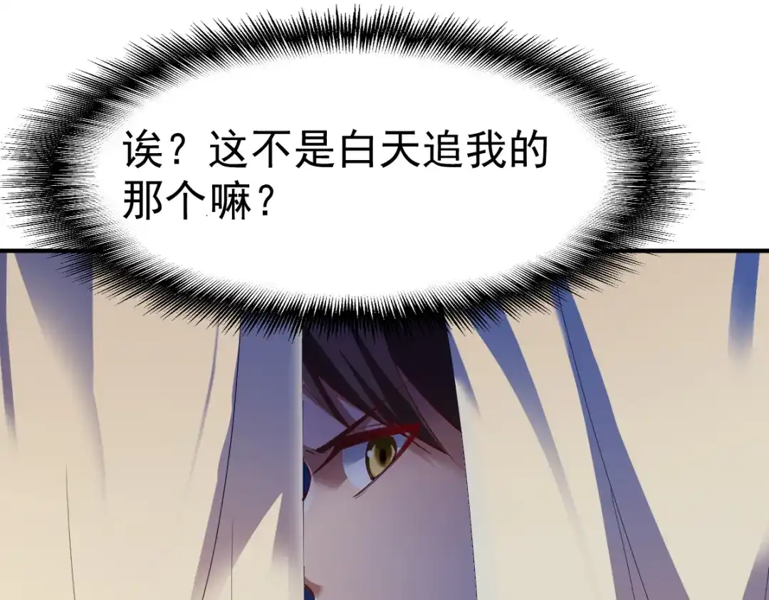 《战鼎》第108话 第98页