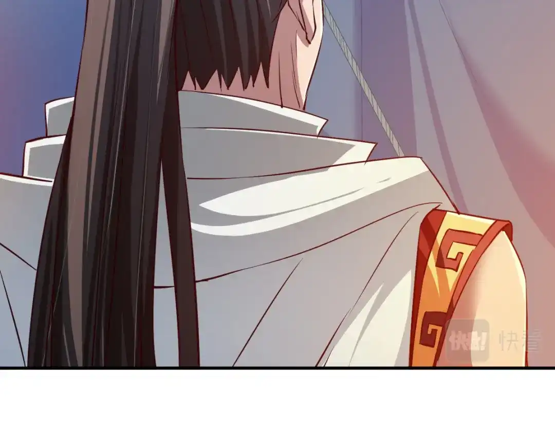 《战鼎》第108话 第107页