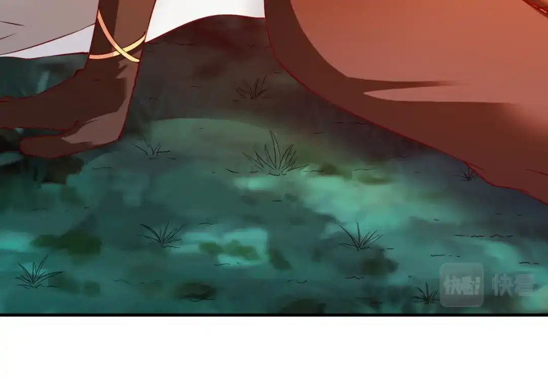 《战鼎》第108话 第29页