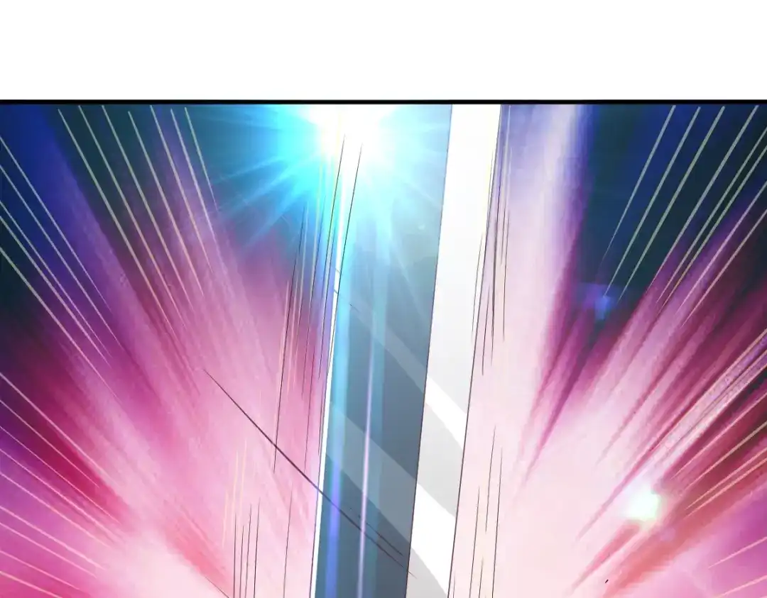 《战鼎》第109话 第71页