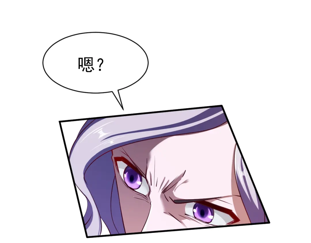 《战鼎》第109话 第74页