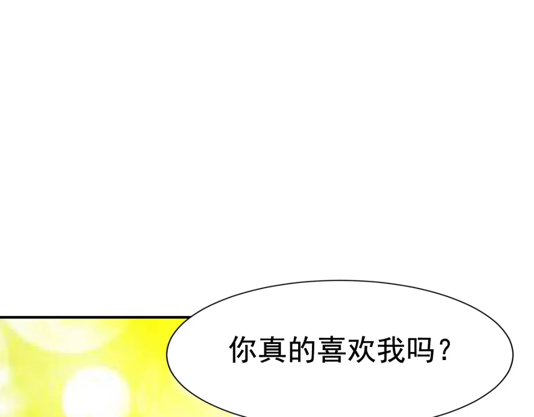 《战鼎》第11话 第49页