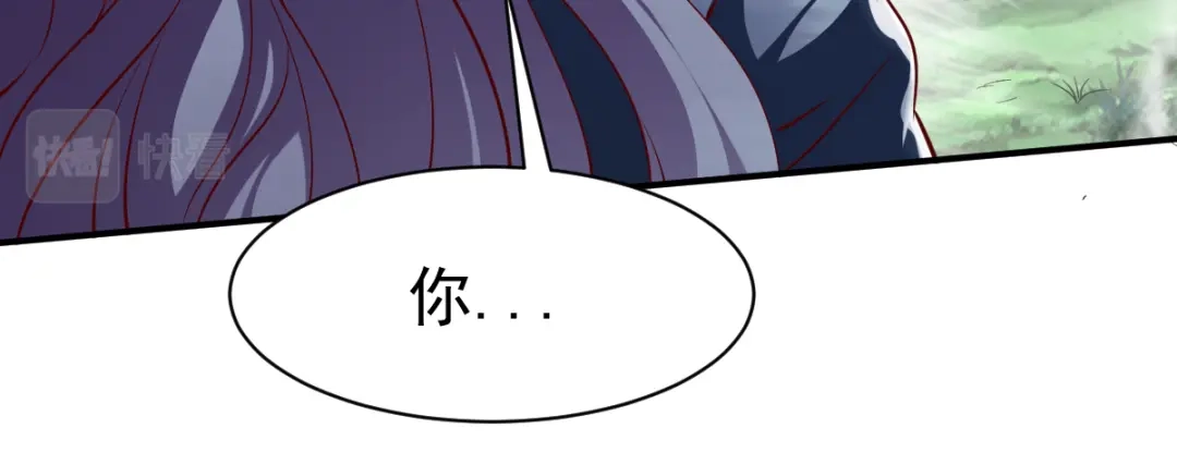 《战鼎》第110话 第92页