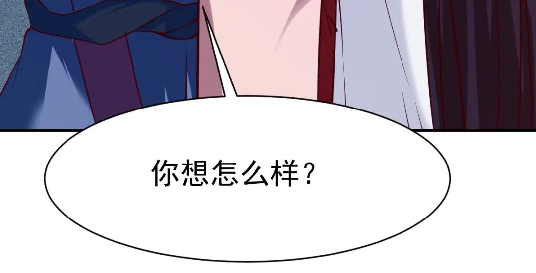 《战鼎》第110话 第100页