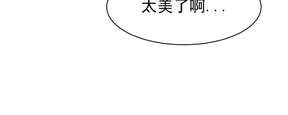 《战鼎》第112话 第101页