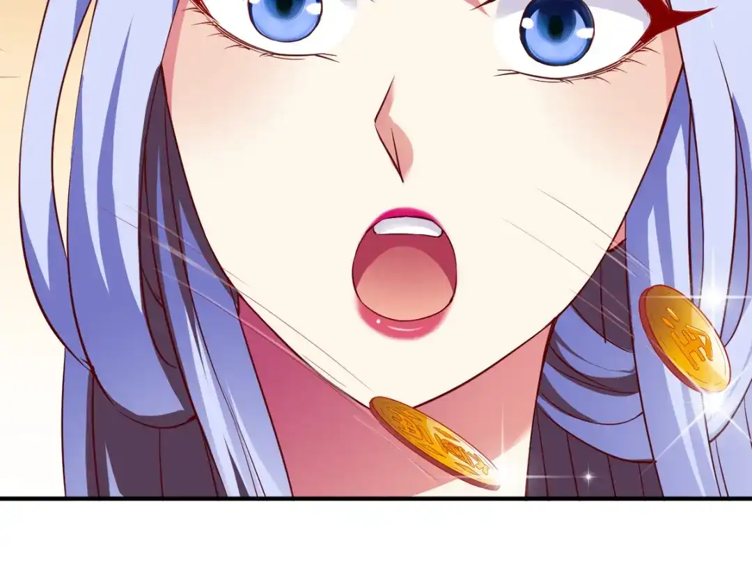《战鼎》第113话 第74页