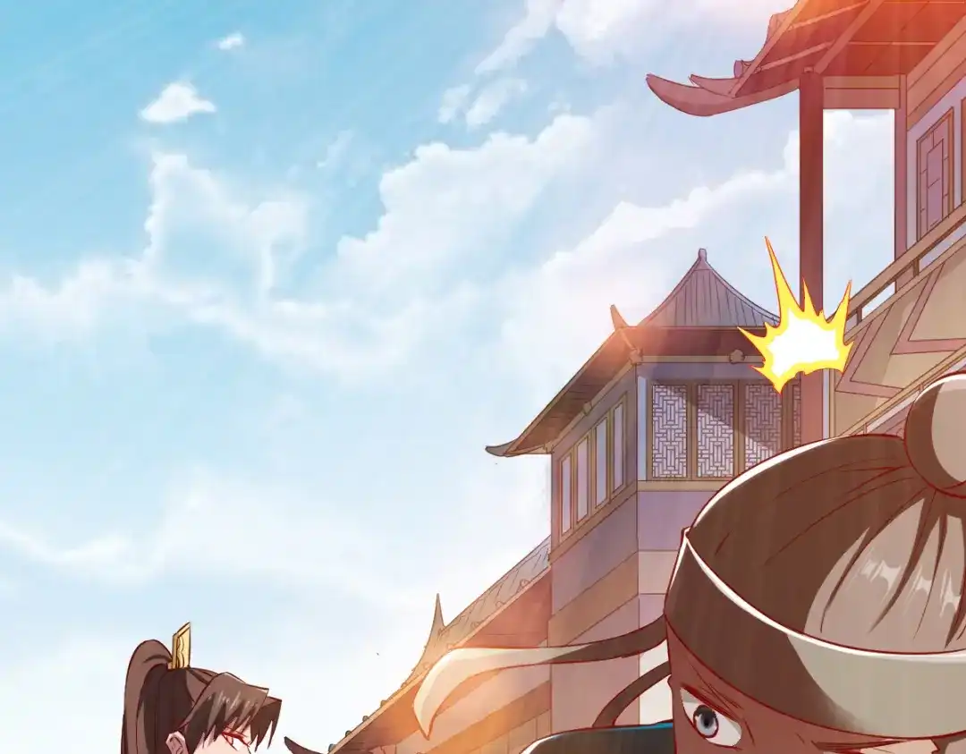 《战鼎》第115话 第120页