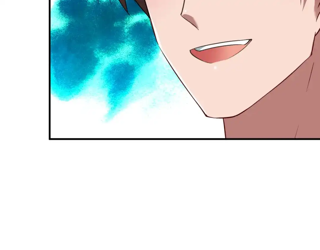 《战鼎》第116话 第96页