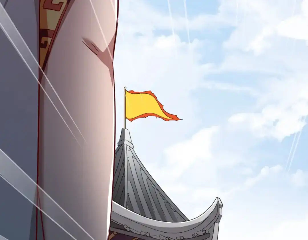 《战鼎》第116话 第7页