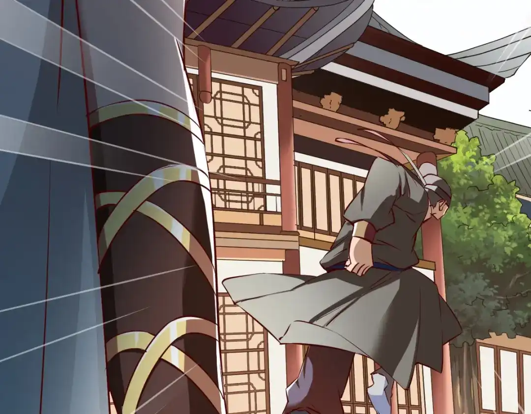 《战鼎》第116话 第8页
