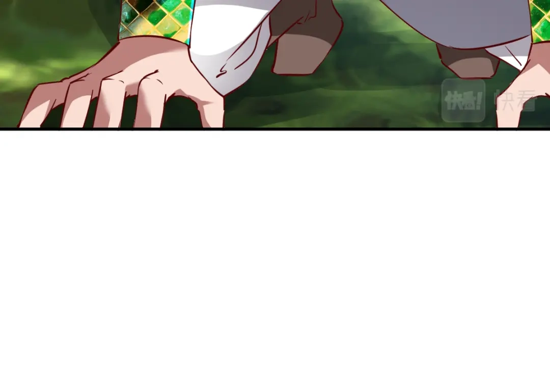 《战鼎》第116话 第73页