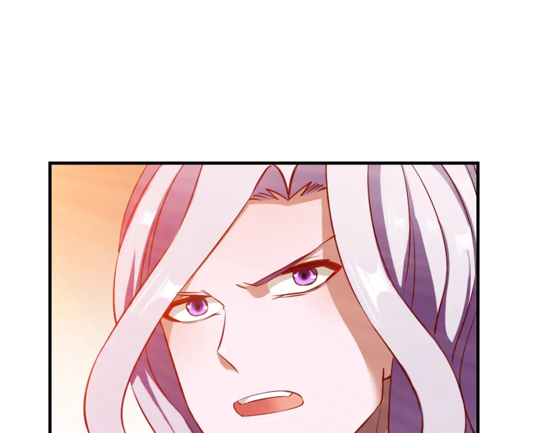 《战鼎》第116话 第32页