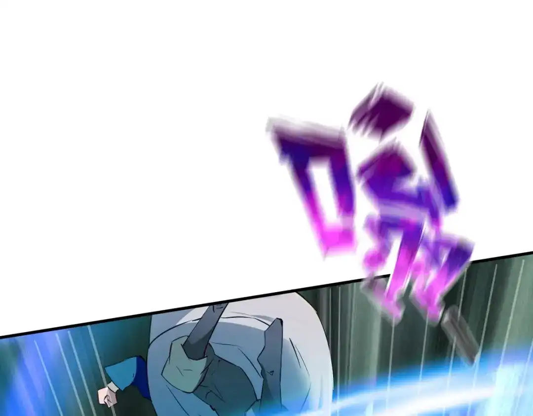 《战鼎》第116话 第102页