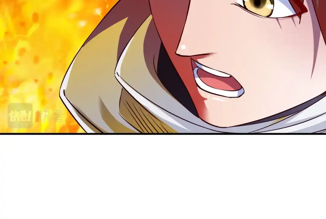 《战鼎》第116话 第5页