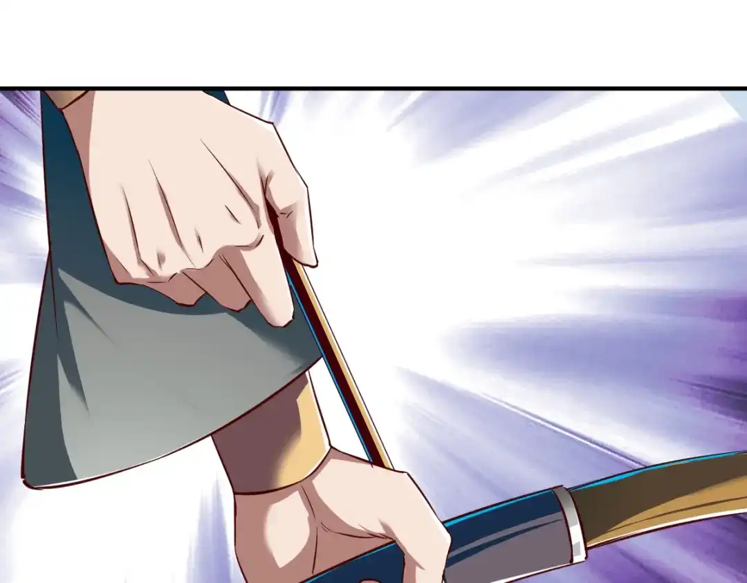 《战鼎》第117话 第33页