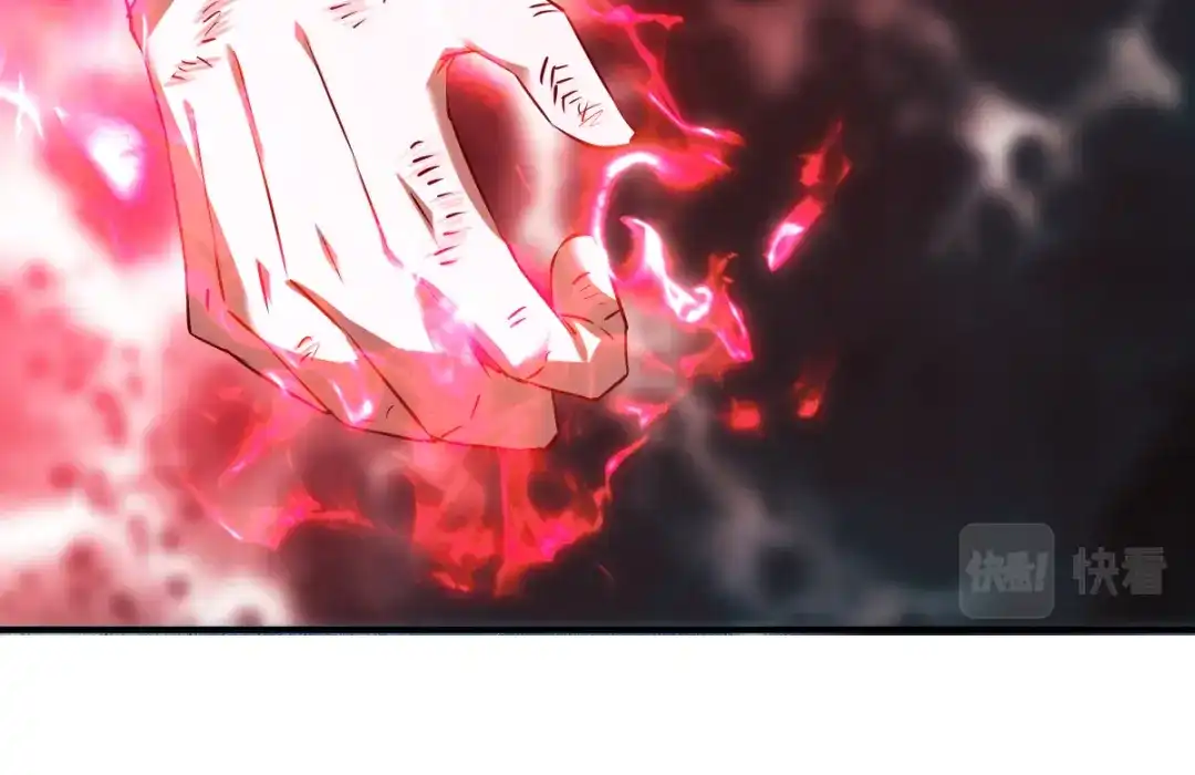 《战鼎》第118话 第4页