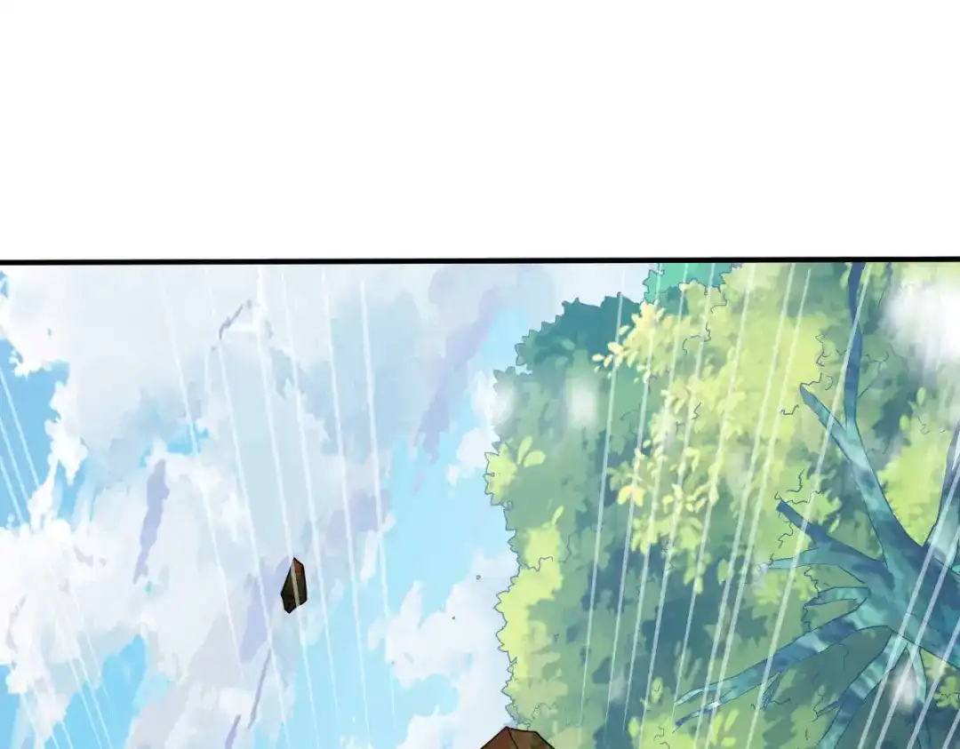 《战鼎》第118话 第37页