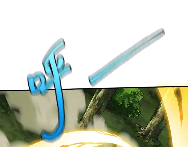 《战鼎》第119话 第96页