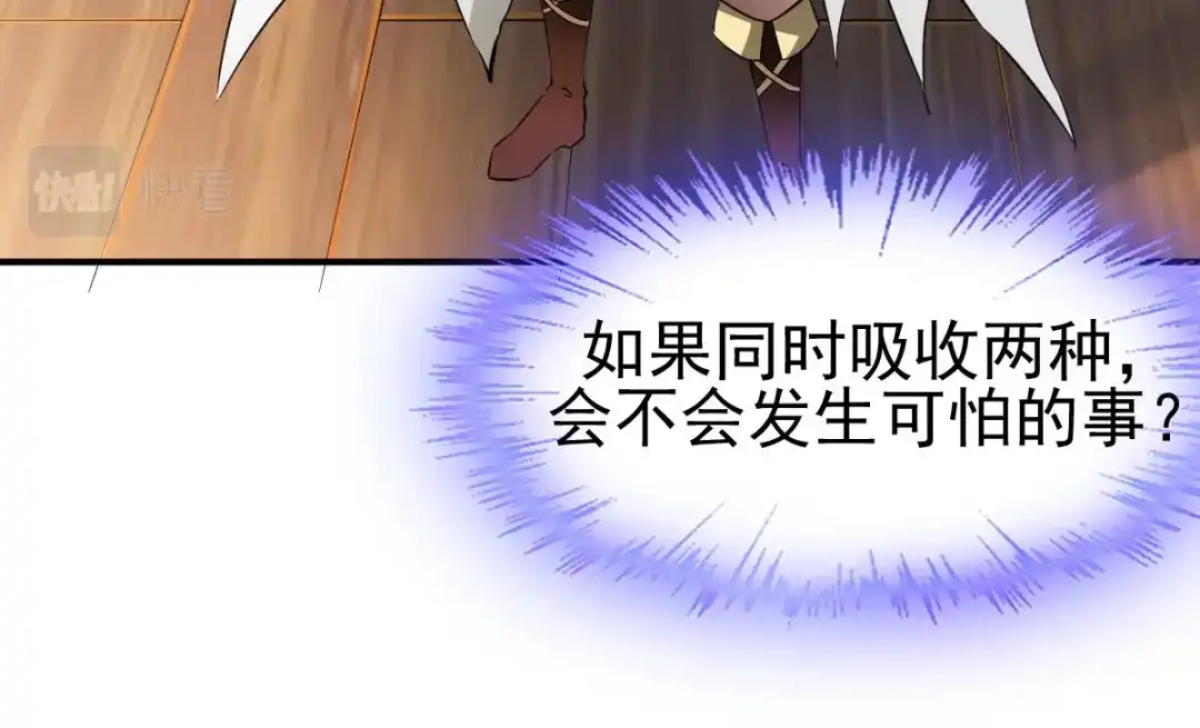 《战鼎》第12话 第26页