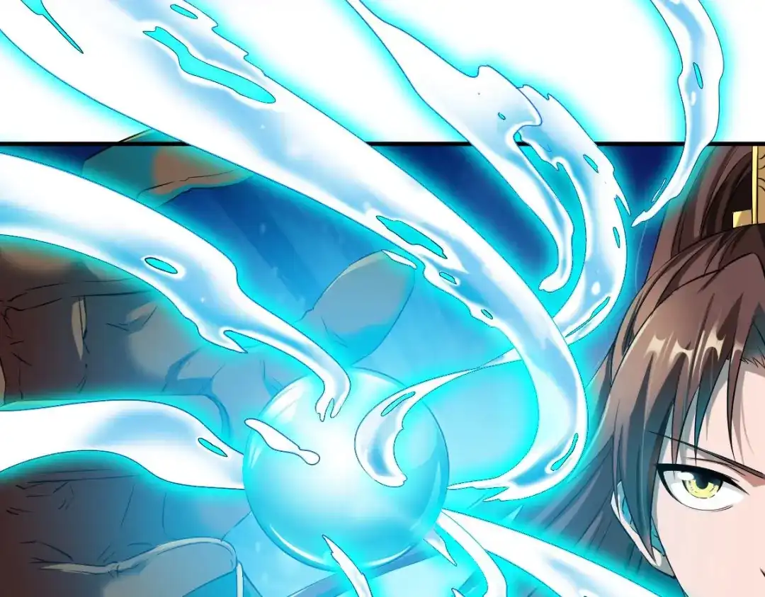 《战鼎》第12话 第29页