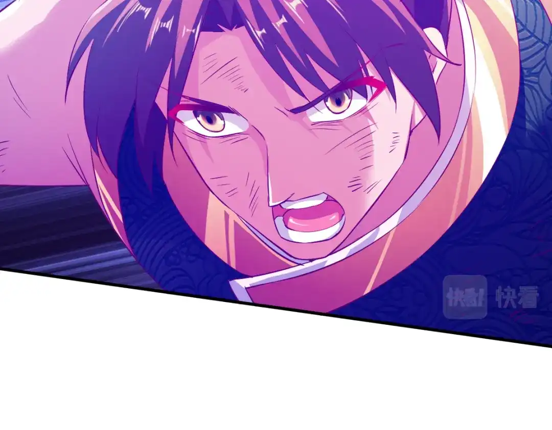 《战鼎》第120话 第29页