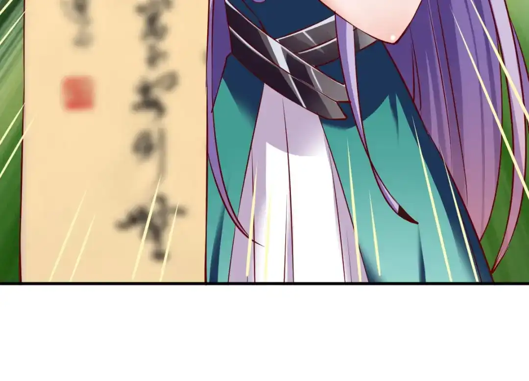 《战鼎》第121话 第30页