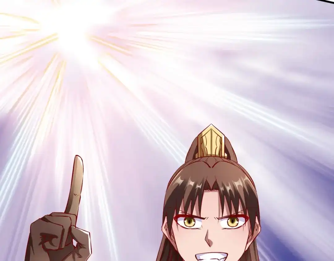 《战鼎》第121话 第59页
