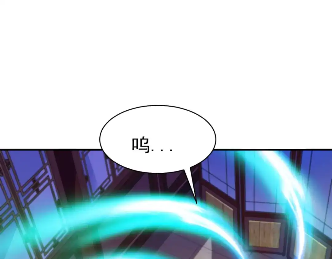 《战鼎》第123话 第50页