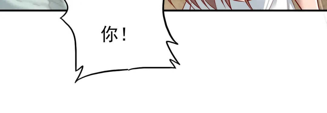 《战鼎》第123话 第98页