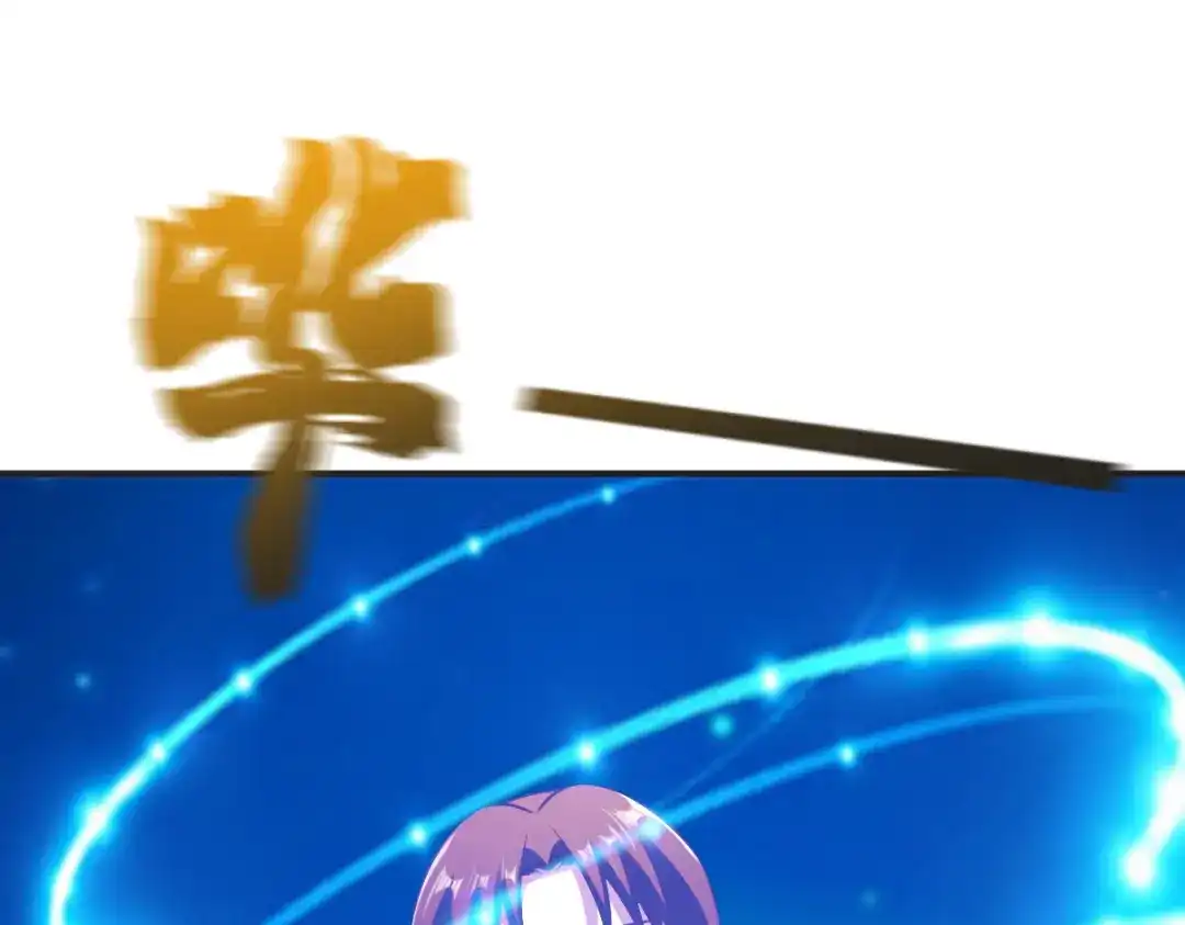 《战鼎》第123话 第11页