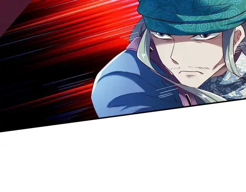 《战鼎》第125话 第35页