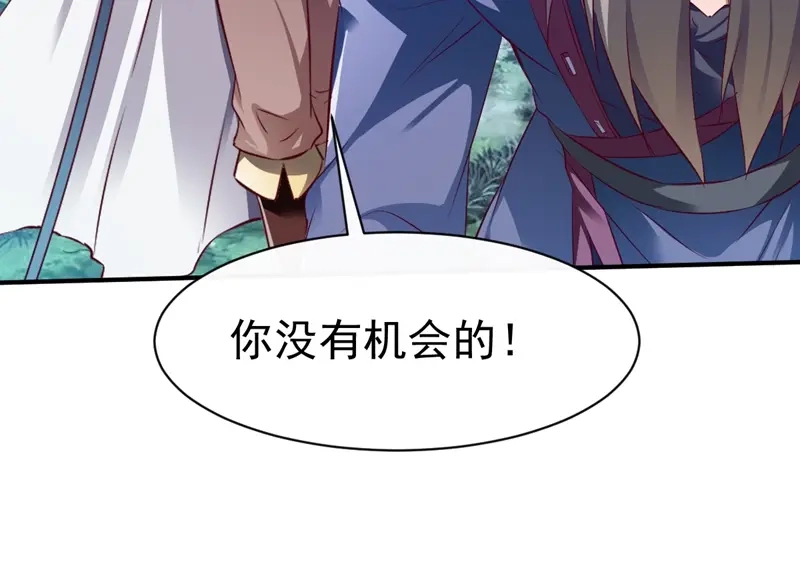 《战鼎》第125话 第114页
