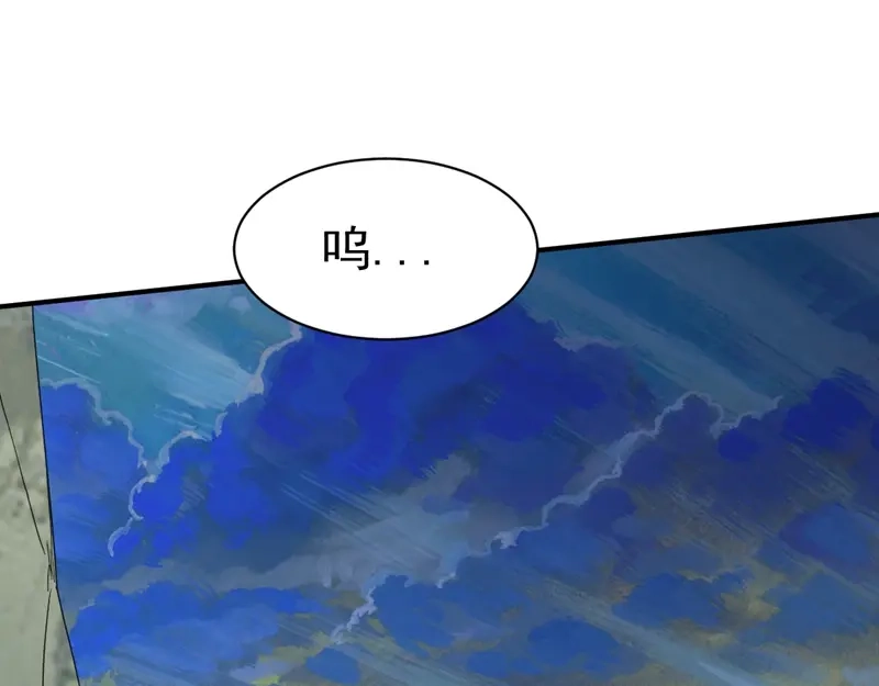 《战鼎》第125话 第80页