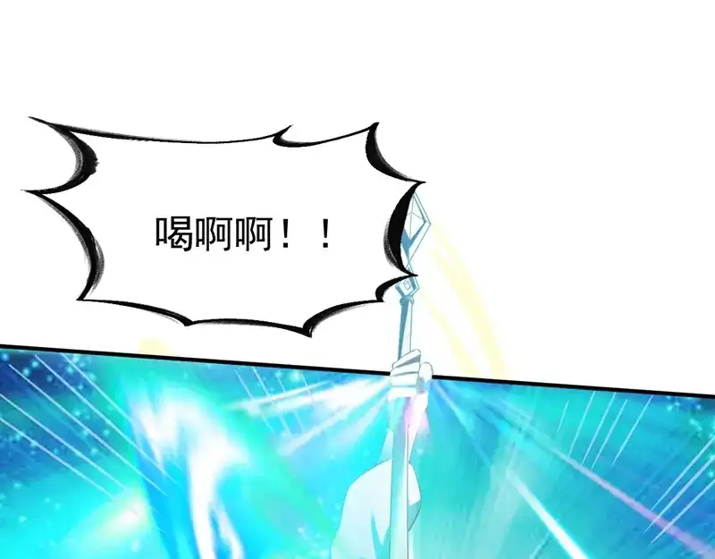 《战鼎》第125话 第19页