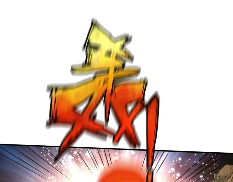 《战鼎》第125话 第45页