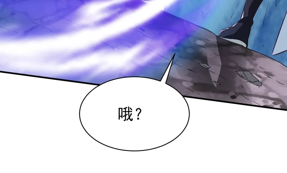 《战鼎》第126话 第79页
