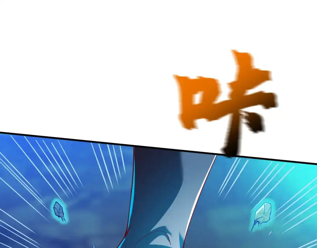《战鼎》第127话 第18页