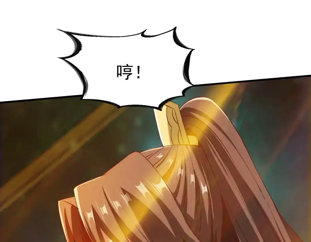 《战鼎》第128话 第19页