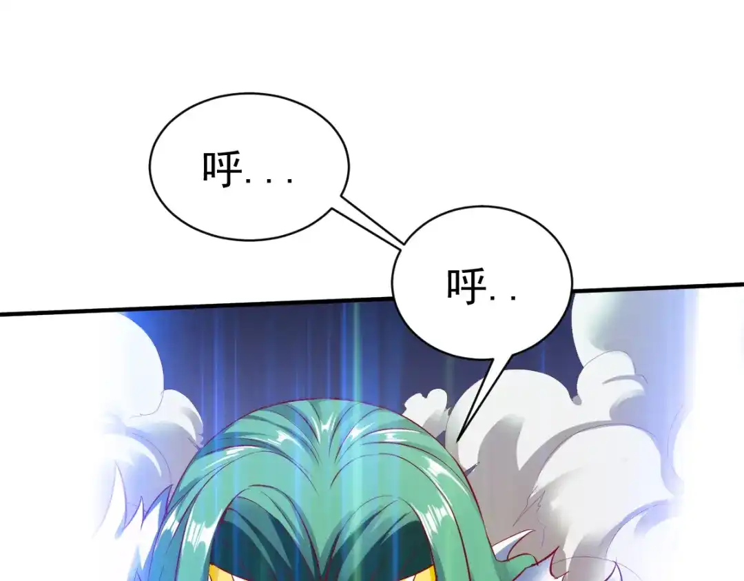 《战鼎》第129话 第112页