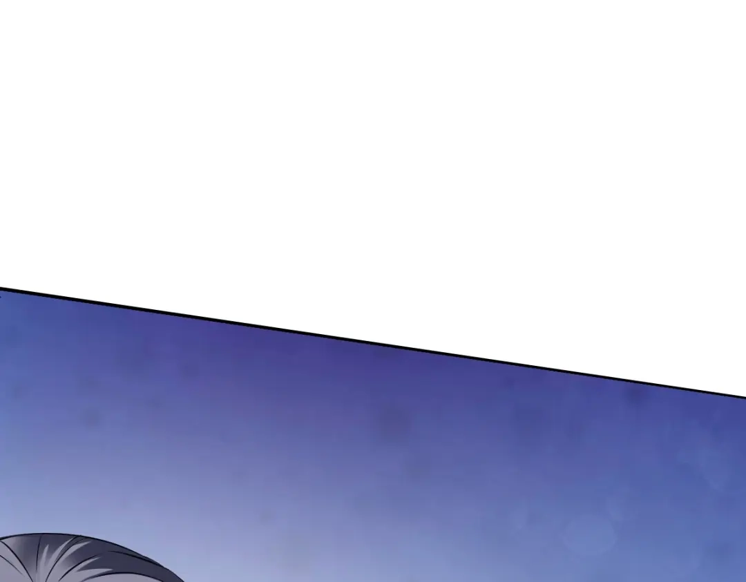 《战鼎》第13话 第3页