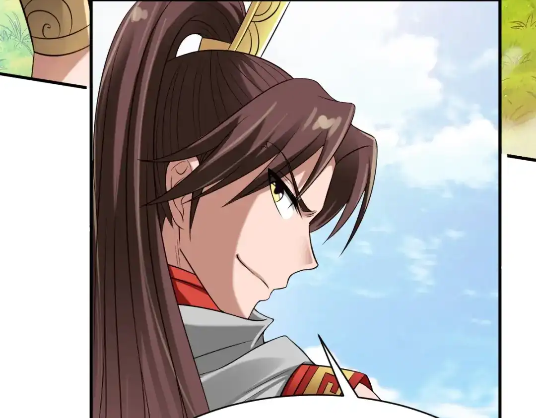 《战鼎》第13话 第61页