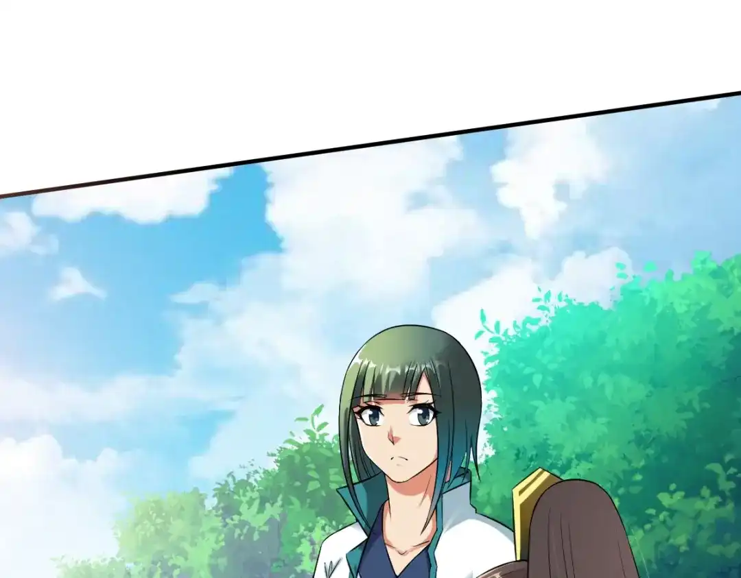 《战鼎》第13话 第83页