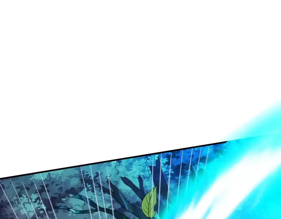 《战鼎》第130话 第86页