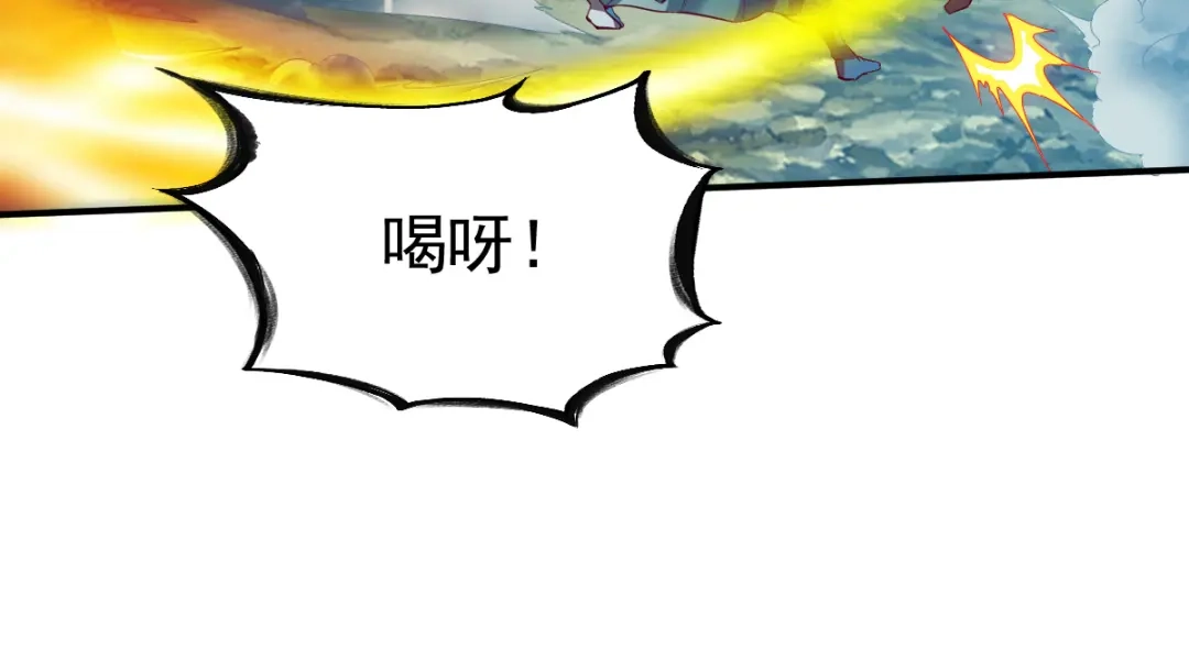 《战鼎》第131话 第22页