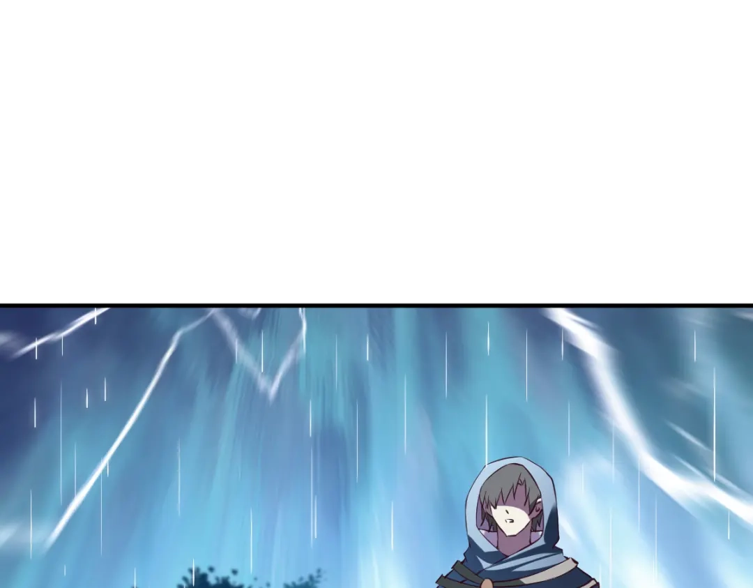 《战鼎》第131话 第9页